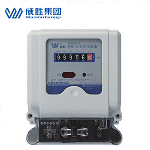 長(cháng)沙威勝DDS102-J1單相電子式電能表(計度器顯示)
