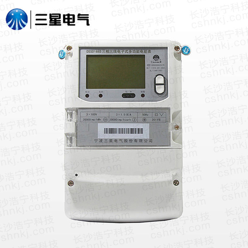 寧波三星DSSD188S三相三線(xiàn)電子式多功能電能表