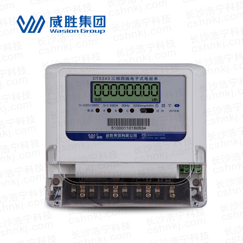 長(cháng)沙威勝DTS343-3三相四線(xiàn)電子式有功電能表