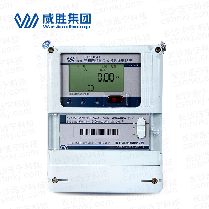 長(cháng)沙威勝DTSD341-MB3三相四線(xiàn)多功能電能表