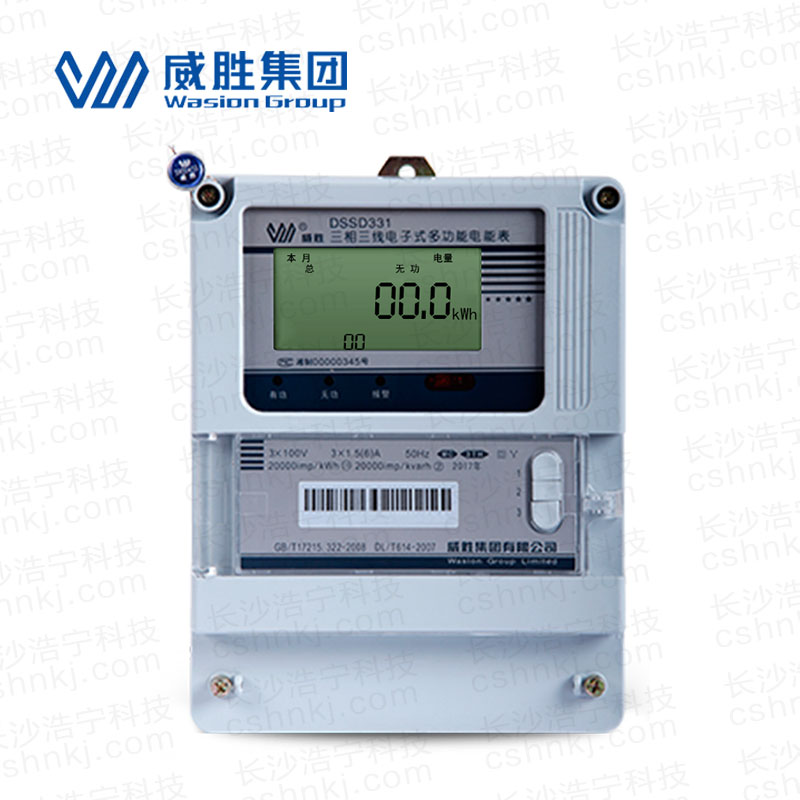 長(cháng)沙威勝DSSD331-MC3三相三線(xiàn)多功能電能表