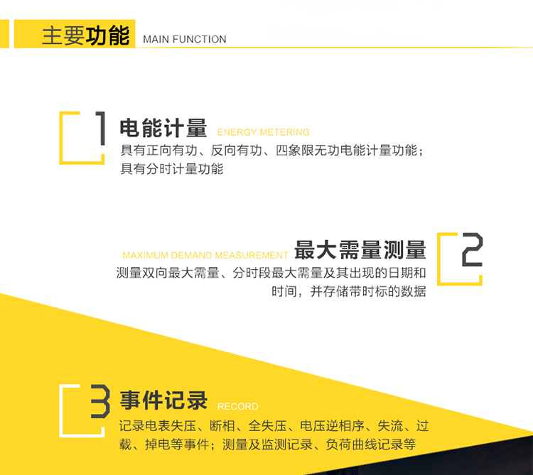 科陸DSSD718電能表適用場(chǎng)所
　　主要適用于需要高可靠性電能計量需求的發(fā)電廠(chǎng)、變電站、計量關(guān)口和各類(lèi)企事業(yè)單位。