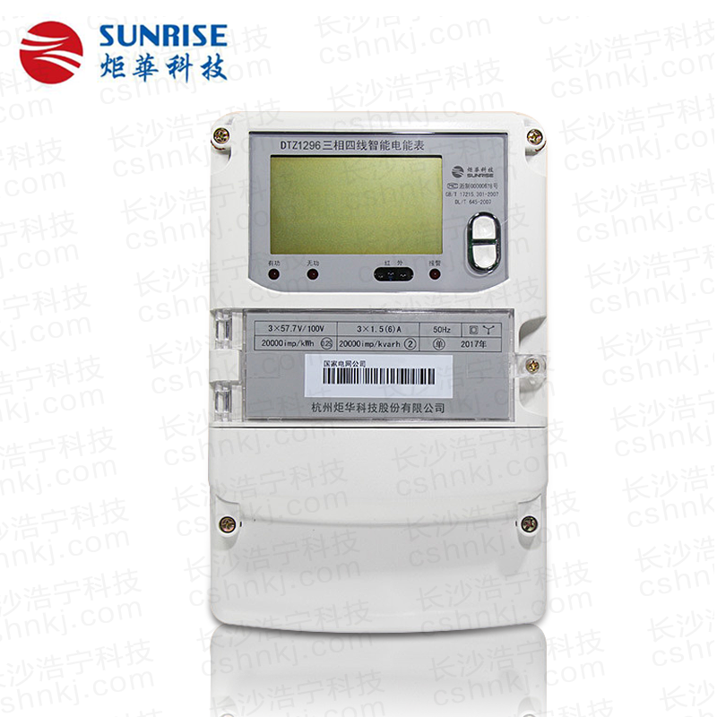 杭州炬華DTZ1296三相四線(xiàn)智能電子式多功能電能表
