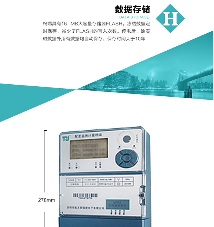 規格技術(shù)參數
額定電壓:三相三線(xiàn)100 V  三相四線(xiàn)57.7 V/100 V, 220 V/380 V
基本電流:1(2) A   1.5(6) A   5(10) A
頻率:50 Hz±5%
準確度等級:有功 ±1％ 無(wú)功 ±2％ 電壓 功率 ±1％
外形尺寸:278 mm×179.5 mm×100 mm
重量:約3.5 kg
正常電壓范圍:額定電壓 ±30%
整機靜態(tài)功耗:≤10 VA
工作溫度:-40 ～ +70 ℃
相對濕度:≤95%
時(shí)鐘電池(鋰電池):1000 mAh
可充式鎳氫電池:600 mAh