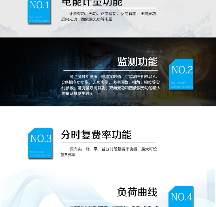 三星DSZY188-Z適用場(chǎng)所
　　主要適用于負載功率60KW以上，主要用電設備是空調、電動(dòng)機或車(chē)床的車(chē)間、工廠(chǎng)，及功率100KW以上、任意負載的工廠(chǎng)和高壓器高壓側。