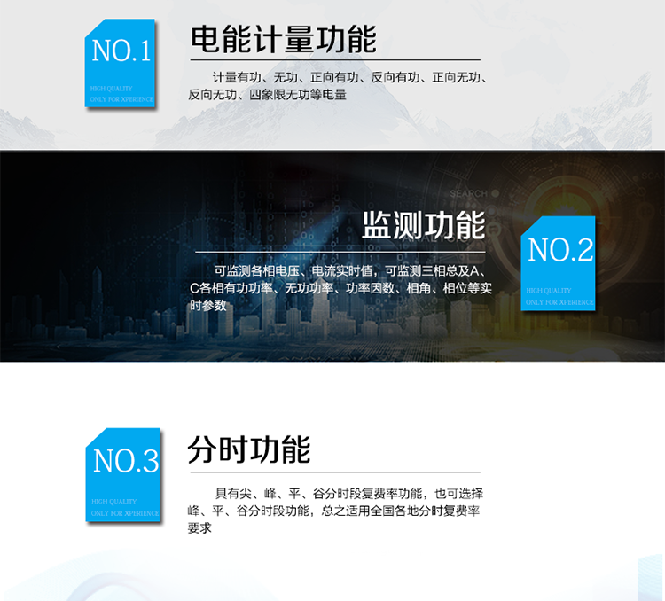 三星DTSD188-T2適用場(chǎng)所
　　主要適用于負載功率60KW以上的用電設備是空調、電動(dòng)機或車(chē)床的車(chē)間、工廠(chǎng)。