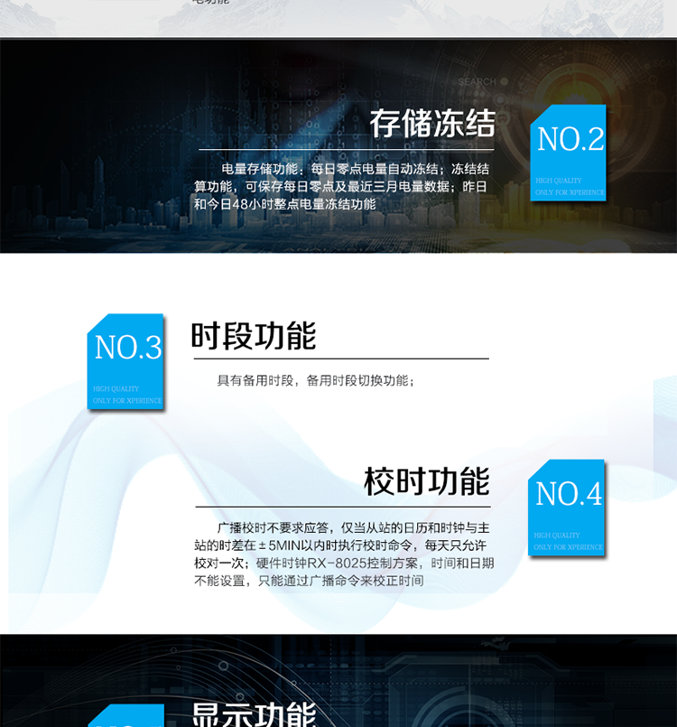 主要技術(shù)參數
型號            DTSIF110
名稱(chēng)            三相四線(xiàn)電子式載波多費率電能表
準確度等級       1級            2級
額定電壓（V）   3×220(380)     Class 2
基本電流（A）   3×1.5(6)  3×5(20) 3×10(40) 3×15(60) 3×20(80)
啟動(dòng)電流         0.4%Ib
外形尺寸（mm）  250×172×43.5
額定頻率（Hz）    50