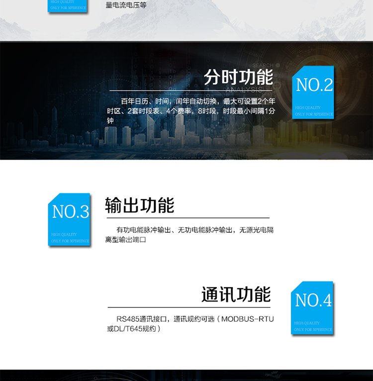 功能：
該系列產(chǎn)品采用DIN35mm導軌式安裝結構，體積小巧，能測量電能及其他電參量，可進(jìn)行時(shí)鐘、費率時(shí)段等參數設置，精度高、可靠性好、性能指標符合國標GB/T17215-2002、GB/T17883-1999和電力行業(yè)標準DL/T614-2007對電能表的各項技術(shù)要求，并且具有電能脈沖輸出功能；可用RS485通訊接口與上位機實(shí)現數據交換。