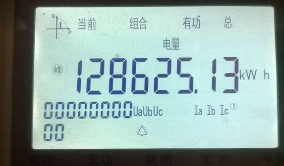 三相四線(xiàn)費控智能電表怎么看度數