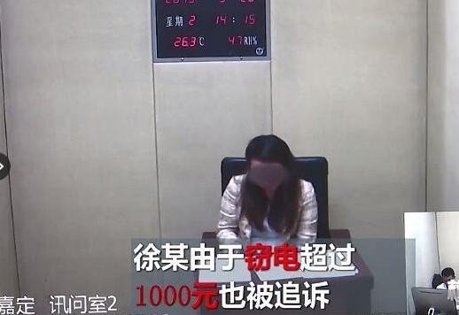 看到節能小廣告 改裝了家里電表 沒(méi)想到等來(lái)了警察