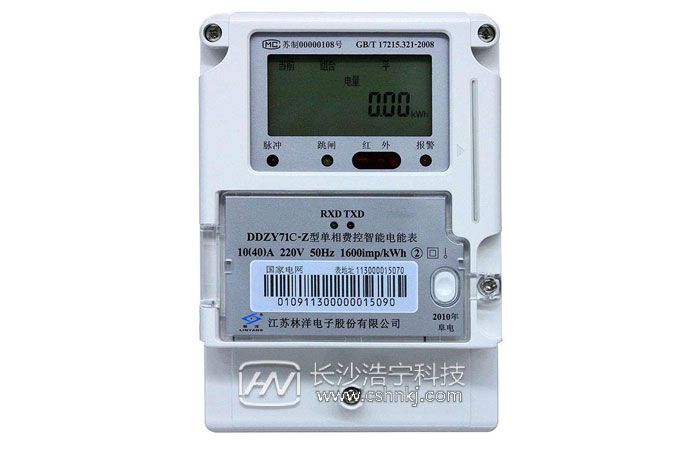 國網(wǎng)智能電表招標同比下降35.2% 海外市場(chǎng)良好