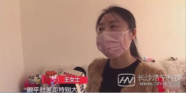女子家中電費突然暴增 打開(kāi)電表箱 竟發(fā)現……