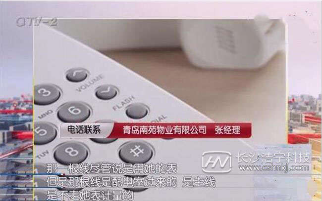 女子家中電費突然暴增 打開(kāi)電表箱 竟發(fā)現……