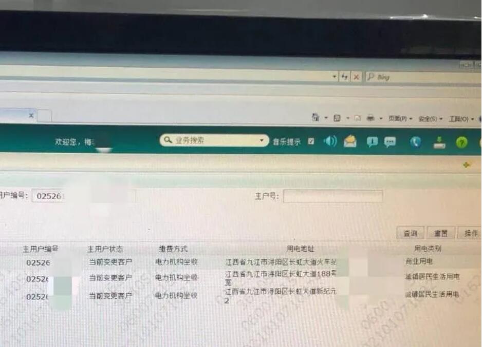 電表上莫名多了兩個(gè)用戶(hù)幫別人交電費3600元